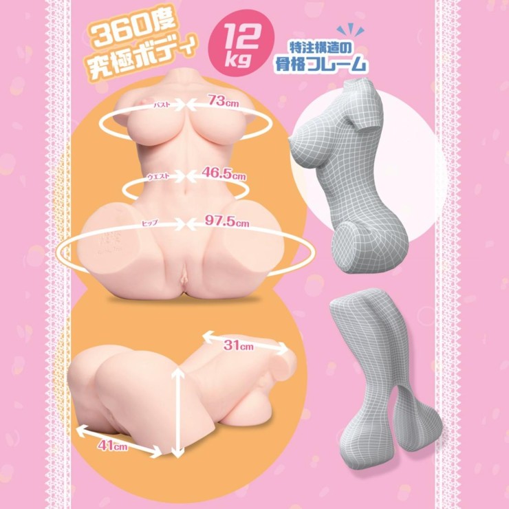TORSO BAMBOLA FANTASY MASTURBATORE PER UOMO VAGINA ANO... 2