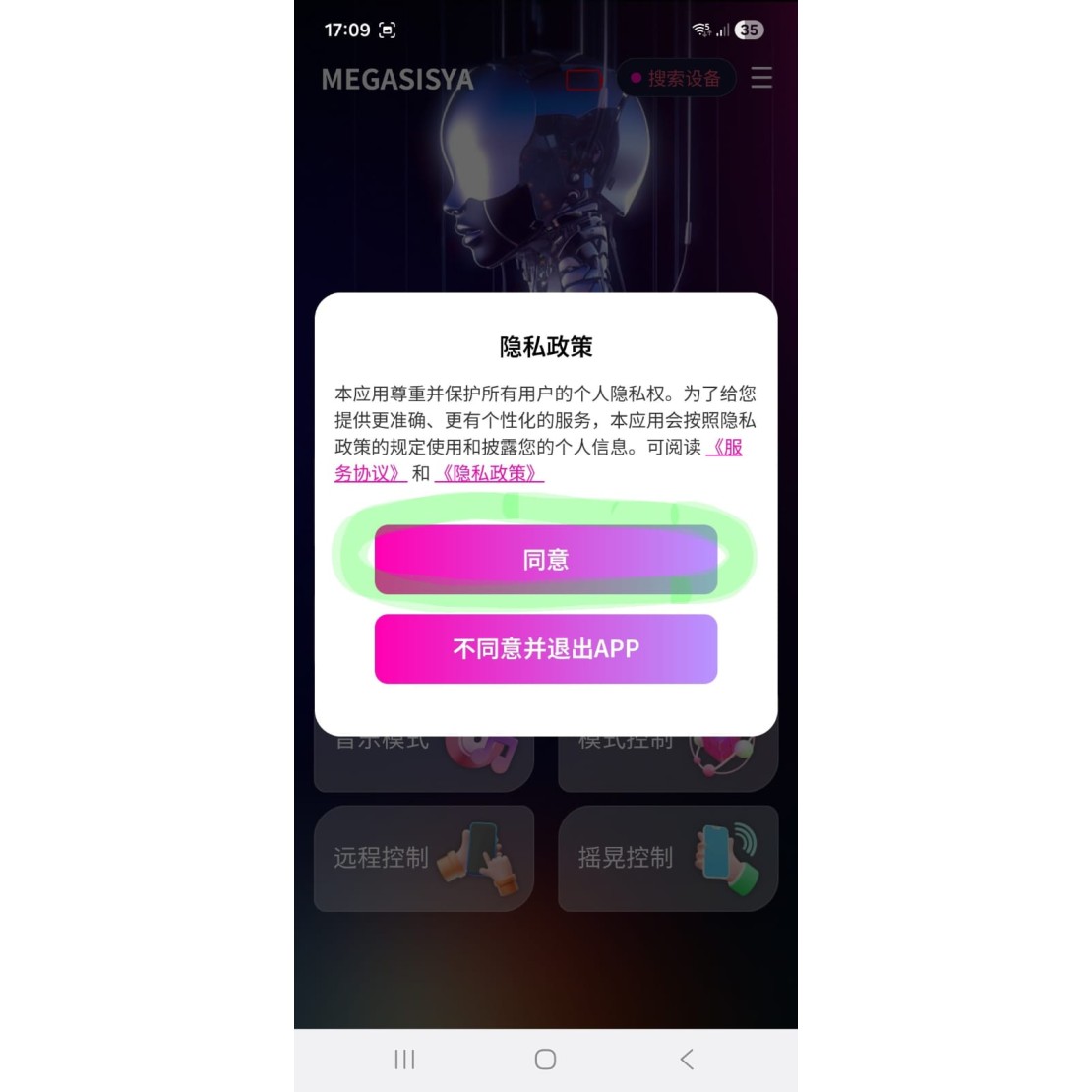 HENRY TORSO MASCHILE CON ANO E DILDO VIBRANTE A...