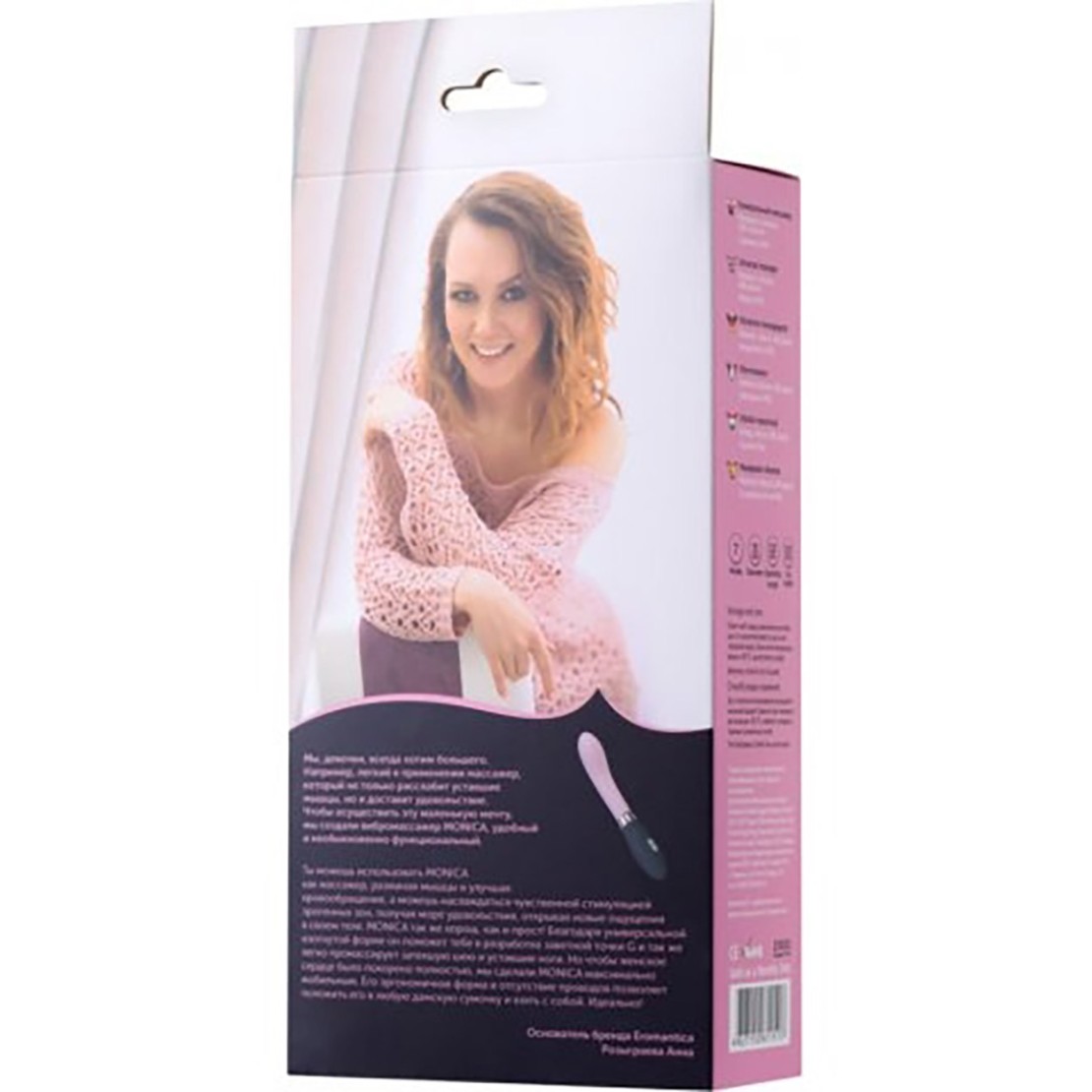 VIBRATORE VAGINALE IN SILICONE SEX TOY MONICA