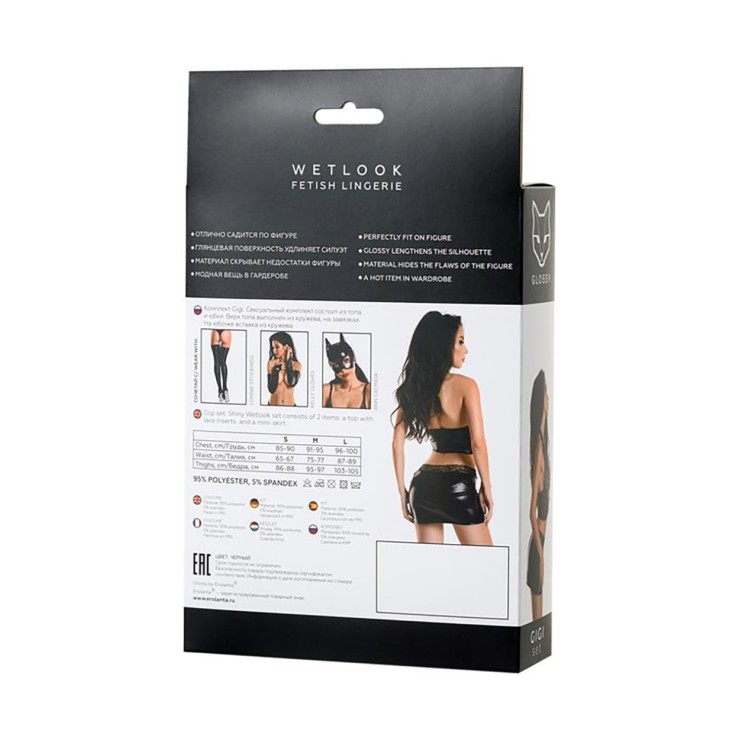 SET TOP E MINIGONNA SEXY IN SPANDEX WETLOOK GIGI GLOSSY 2